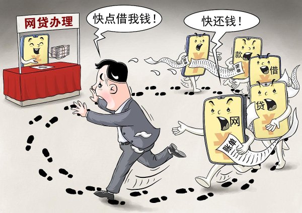 在线实盘配资 18岁贷款真相：5000元是天花板，这些陷阱千万别踩！